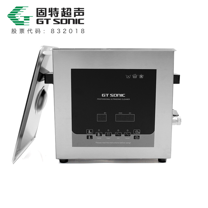 什么樣的實驗室超聲波清洗機值得購買