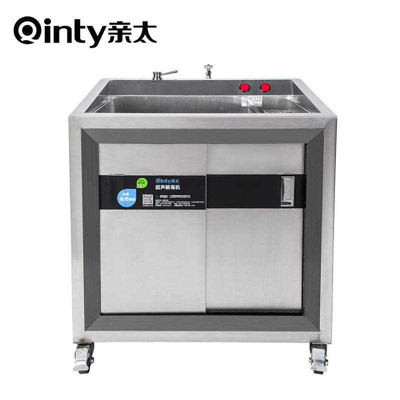 QT-商用超聲波解毒清洗機(單槽)