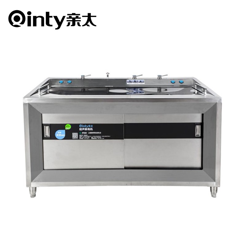 QT-商用超聲波解毒清洗機(雙槽)