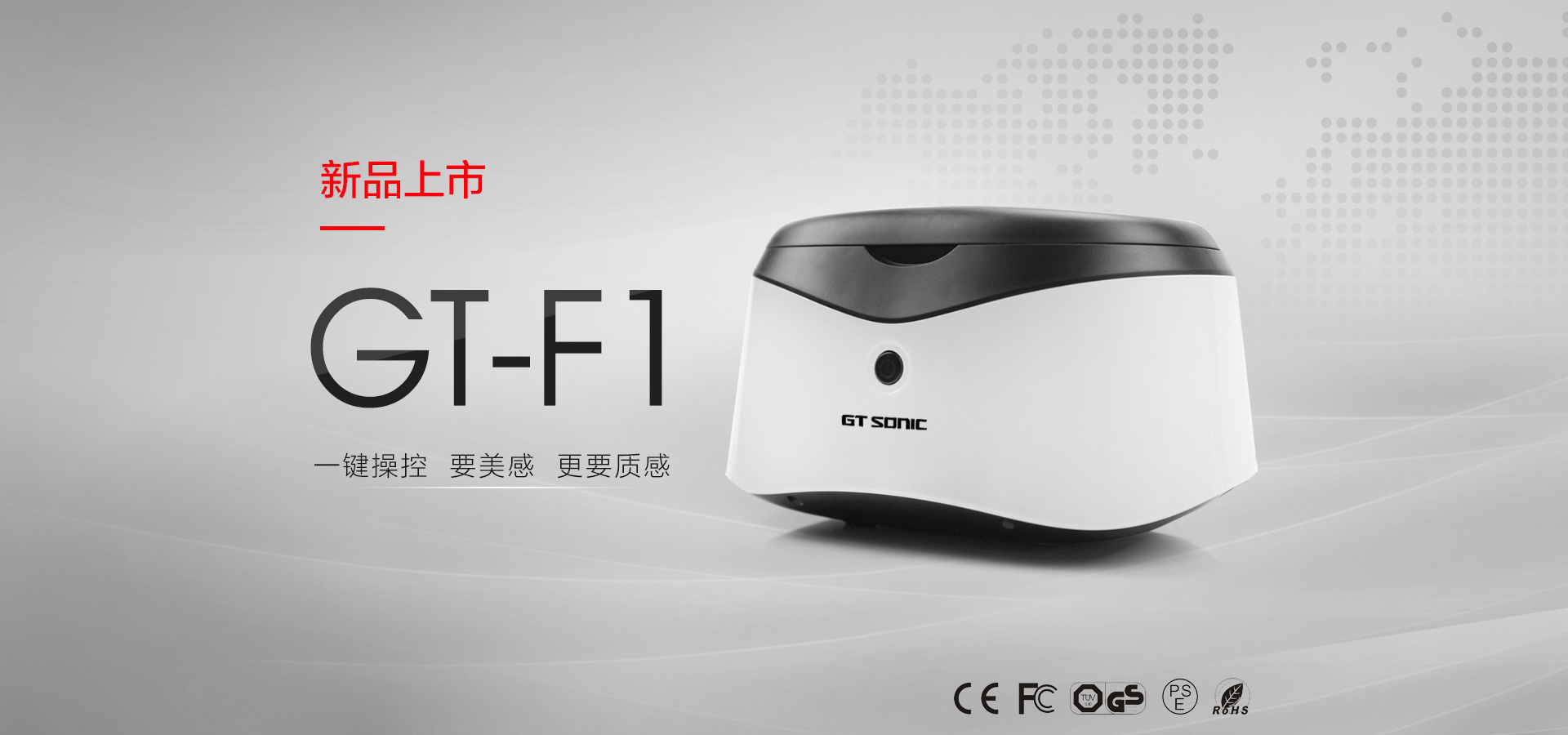 超聲波振蕩器?的使用注意事項